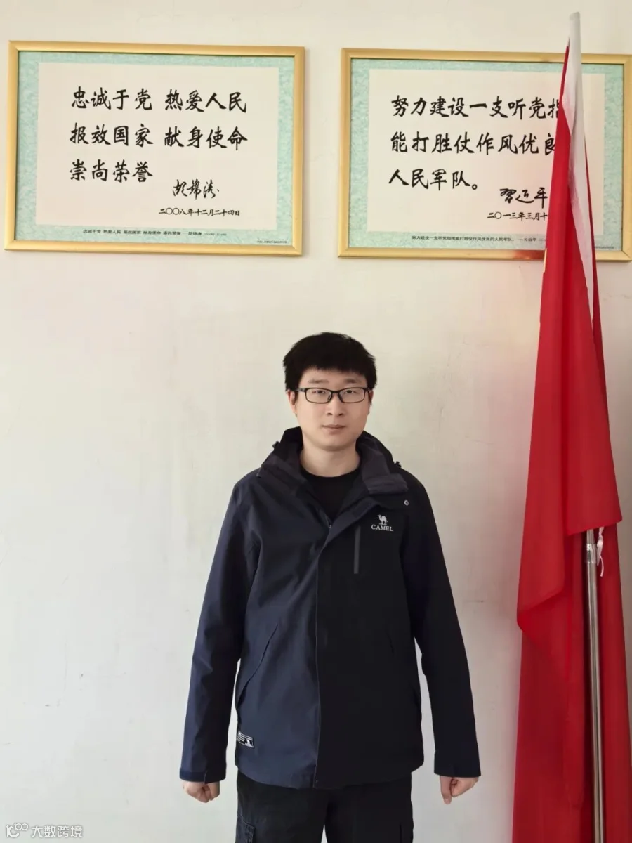 黄楷.jpg