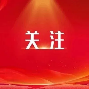 重磅发布！电科数字主办的《计算机工程》年度亮眼成绩单
