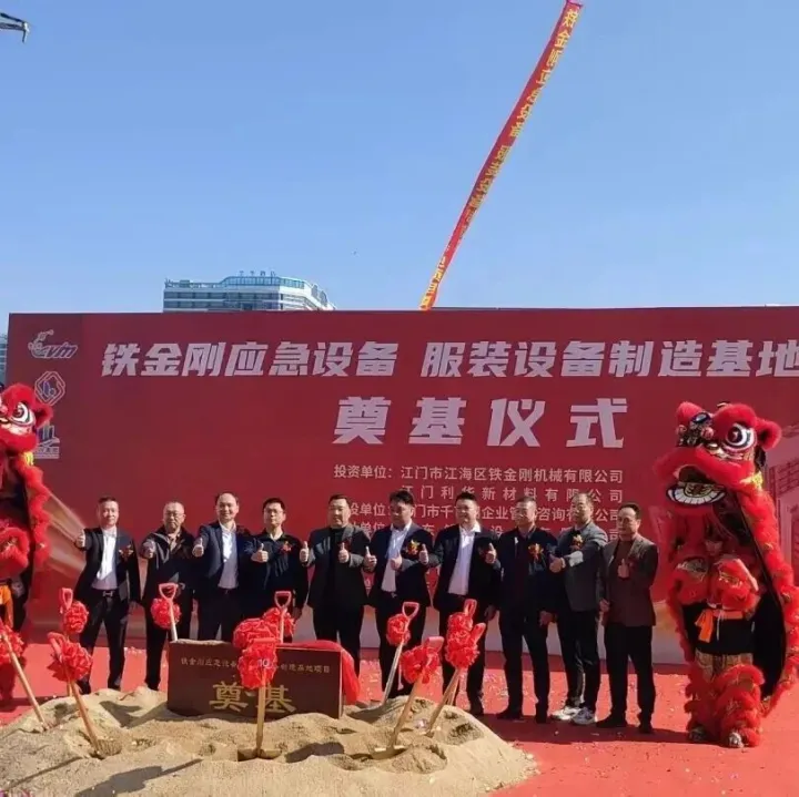 高新区看点（2026年1月13日）