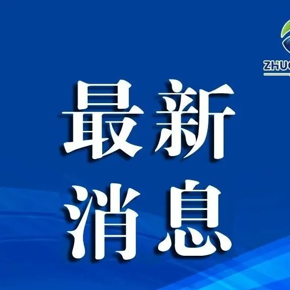 两市成交额，历史第5次突破3万亿
