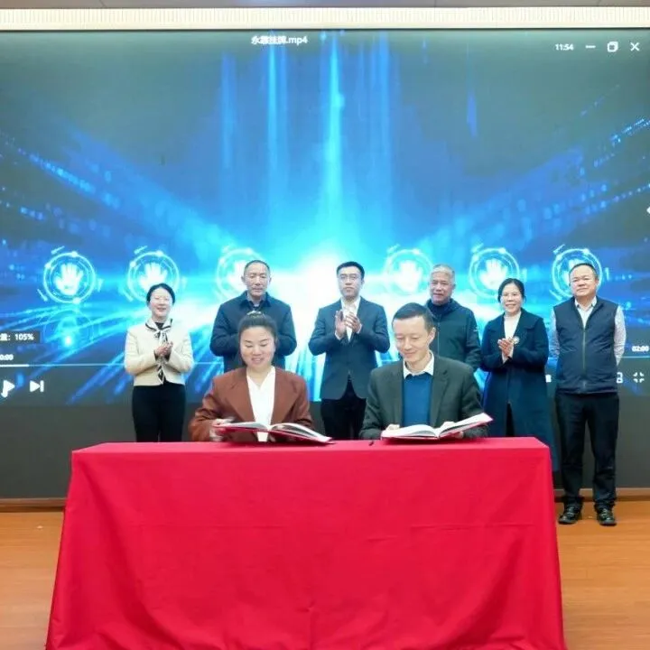 高新区看点（2026年1月9日）