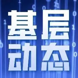 交通设计院荣获“2025年陕西省北斗创新创业大赛”三等奖