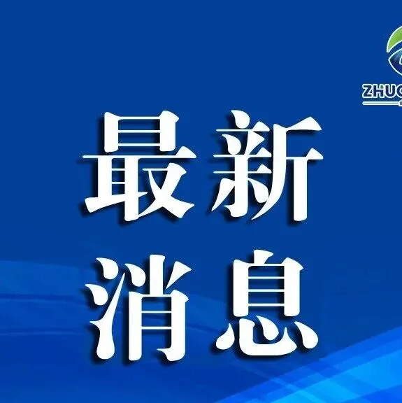 近3200只个股下跌