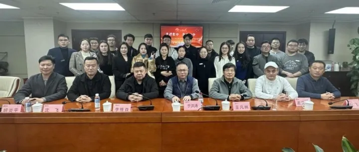 科企云集团2025-2026年工作汇报会议顺利召开