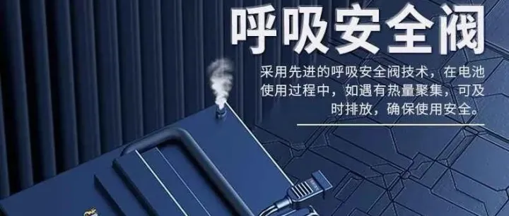 揭秘嫦娥航空锂电池的核心技术