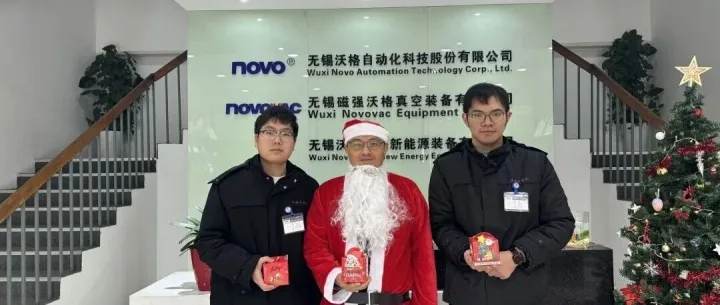 <em>圣诞节</em>| 喜乐平安夜，欢享<em>圣诞节</em>