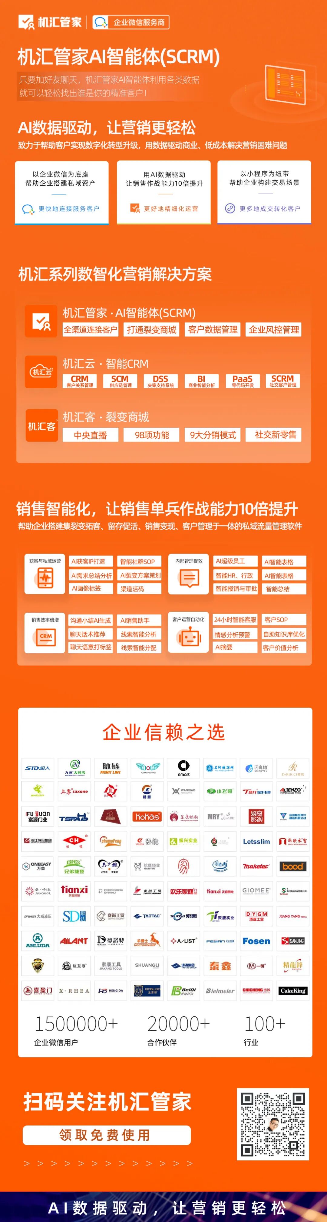 企微实操｜微信能绑定几个企业微信？- 大数跨境