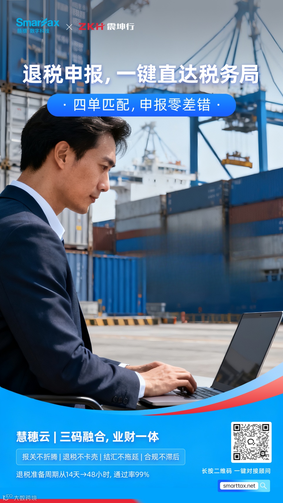 画板 1 拷贝 4.png