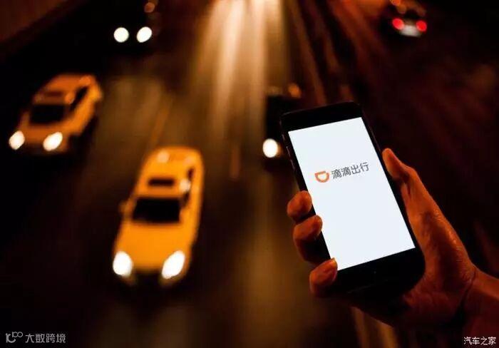 网约车,网约车调价