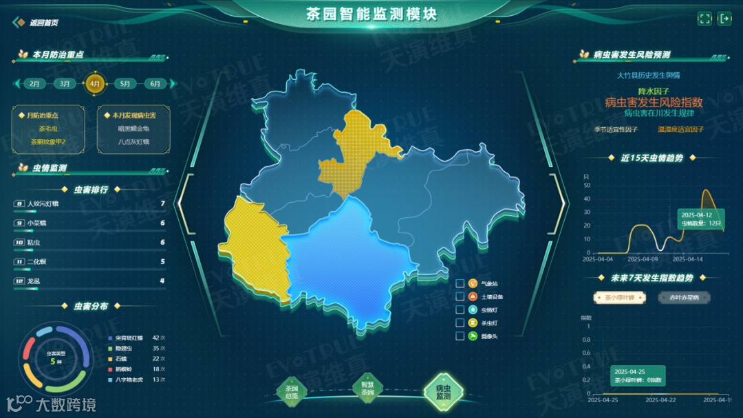 图片6.png