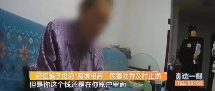 0元就能在海外开店？警惕跨境电商新骗局