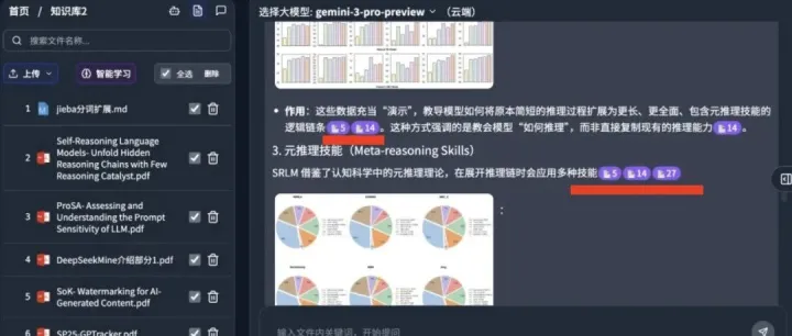 这个本地知识库软件，能自动学习你电脑里文件，小白也能丝滑入手，Mac和Win终于都来了！