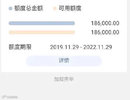 民生银行民易贷