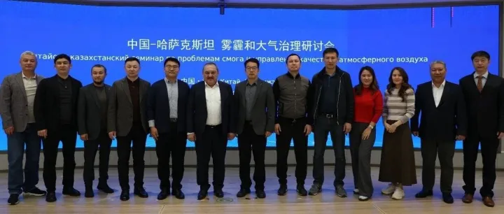 哈萨克斯坦生态和自然资源部代表到访一带一路中心