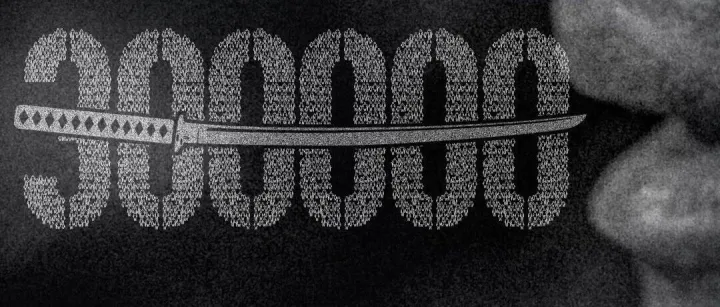 88年，我们从未忘记！