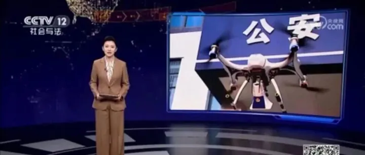 央视聚焦！数字鹰无人机：连云港公安的 “低空安全卫士” 亮相国家级舞台