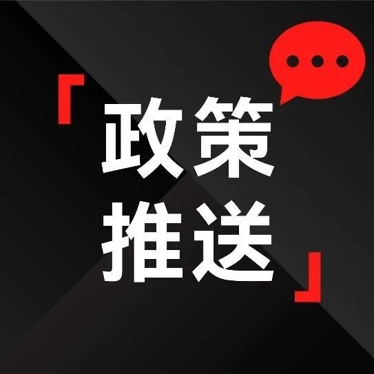 2026年1月1日起,公积金贷款利率下调!- 大数跨境