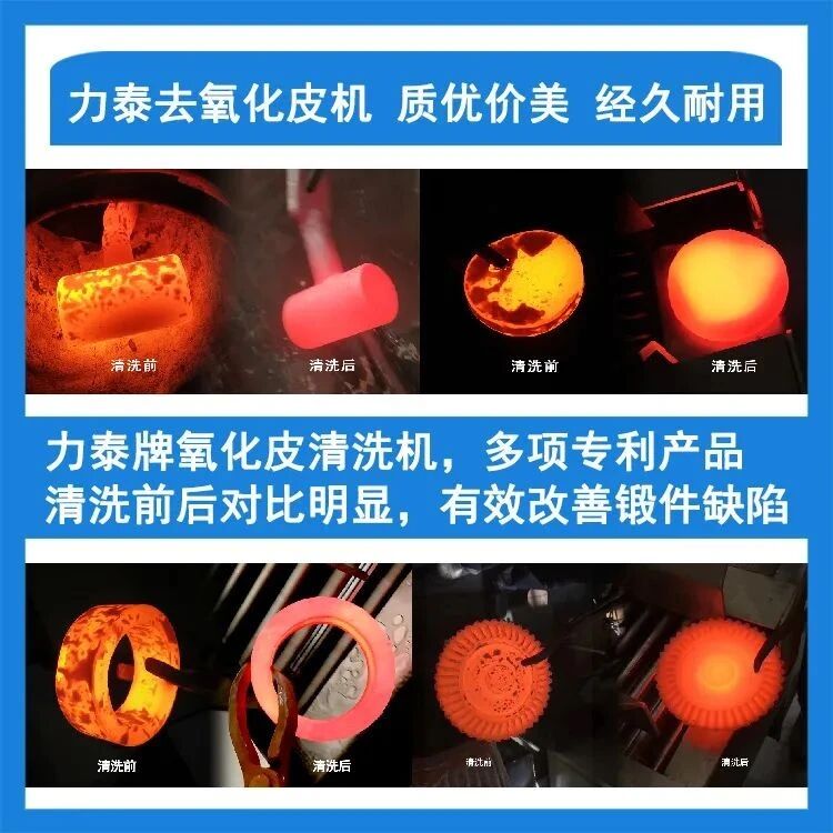 使用去氧化皮机的经历,让他流连忘返- 大数跨境