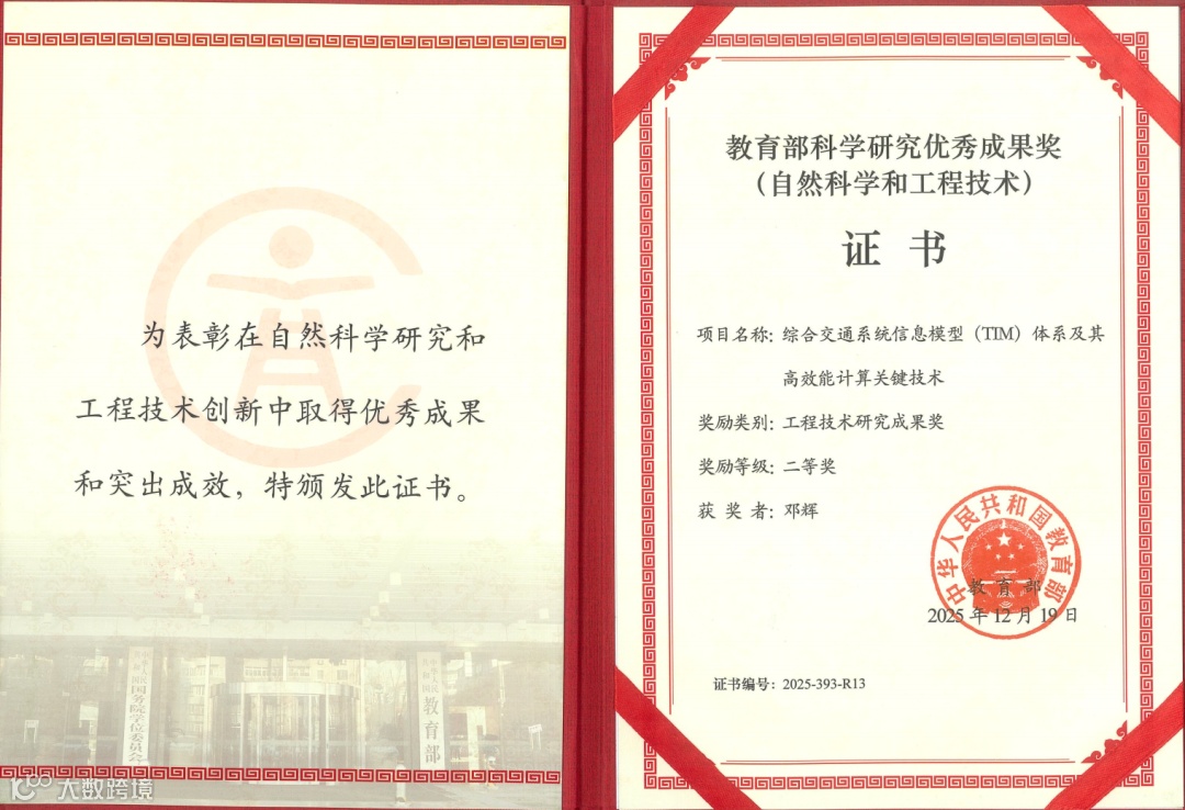 微信图片_2026-01-13_085815_039.png 微信图片_2026-01-13_085815_039.png