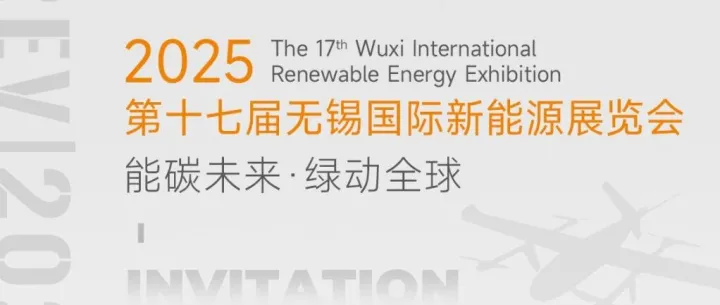 无人机 + 新能源碰出啥火花？无锡新能源展 11.13 启幕，数字鹰 A1-251展位秀飞控硬科技