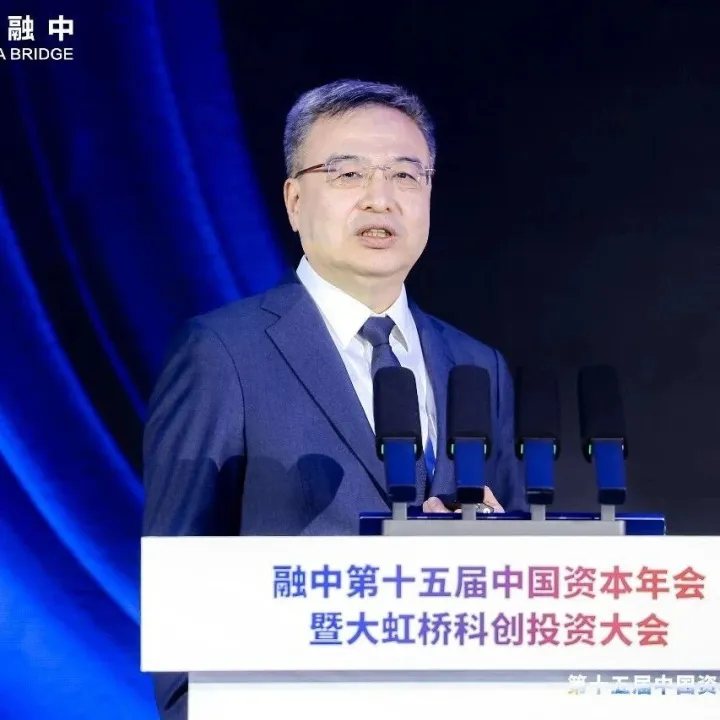 中保投资董事长贾飙：从散点到链式：服务科创企业的上海探索