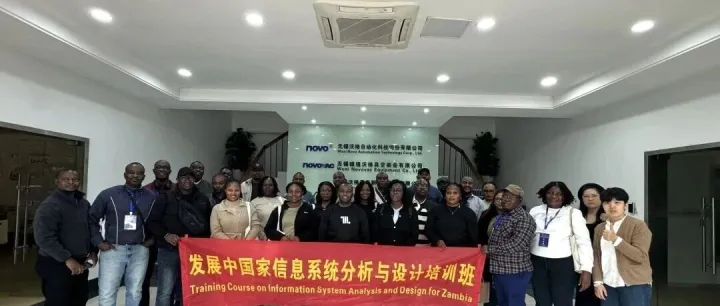 赞比亚共和国官员及技术骨干代表团来我司参观调研