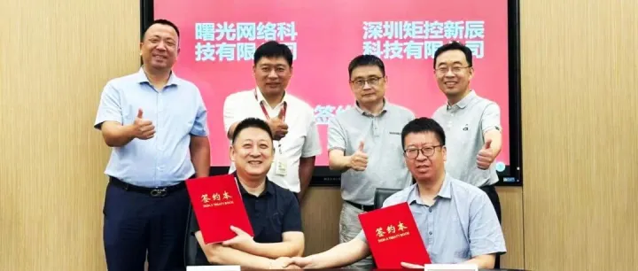 强强联合｜共同打造电力和工业领域数智底座