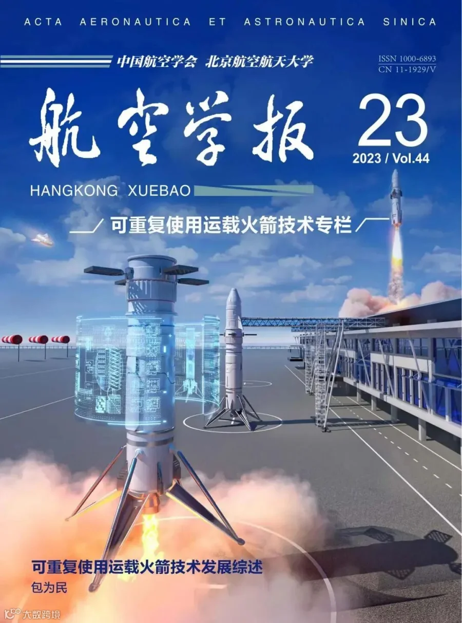 2023 11(1).png