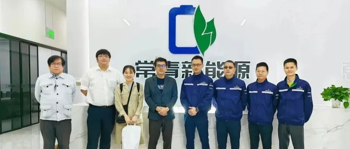 IRuniverse公司代表一行莅临常青新能源实地考察，共探合作新机遇