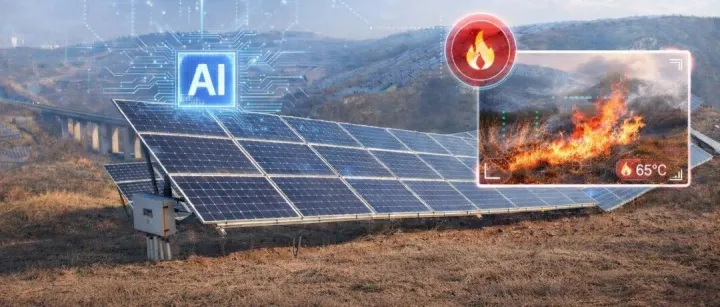 AI预警，防患未“燃”