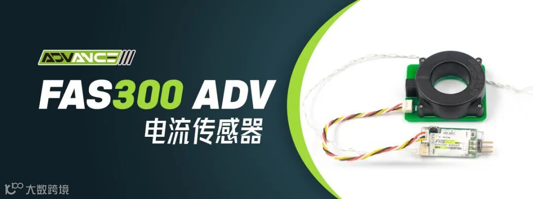 FAS300-ADV电流传感器.jpg