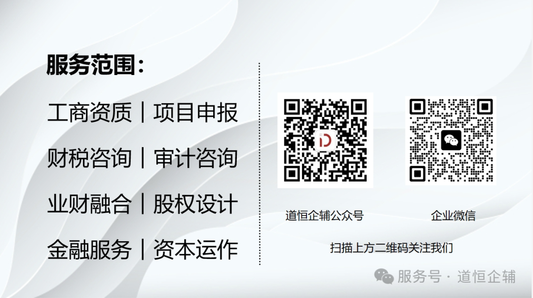 湖北省|省经信厅办公室关于开展2026年度省级制造业高质量发展专项“揭榜挂帅”任务征集工作的通知- 大数跨境