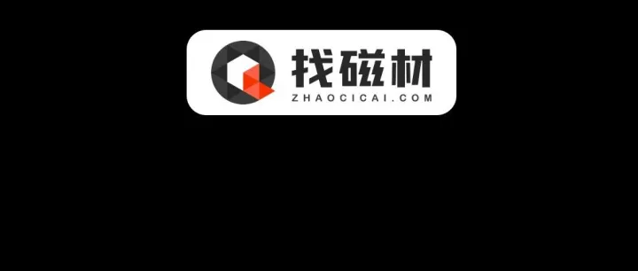 2026.01.12 稀土永磁原材料·废料价格（每日11:00发布）