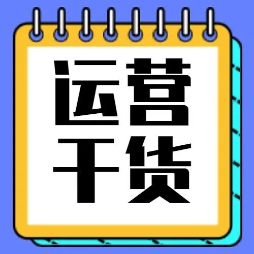 2026亚马逊超重标签PDF模版,美国亚马逊FBA超重标签PDF