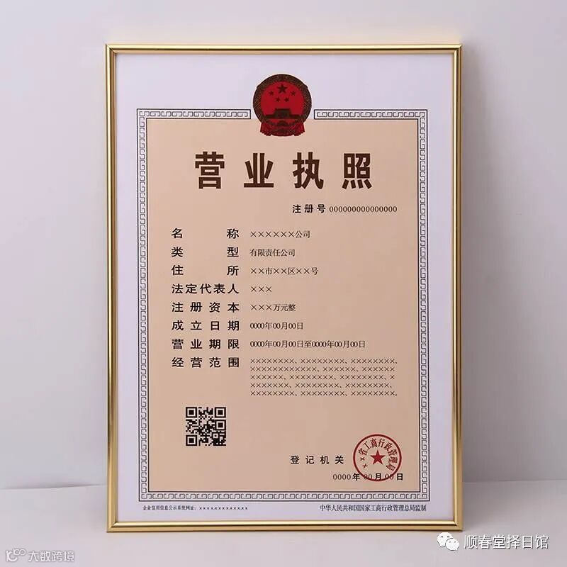 点击查看源网页