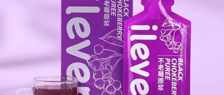 <em>大興安嶺</em>ileven不老莓原漿89元/3盒