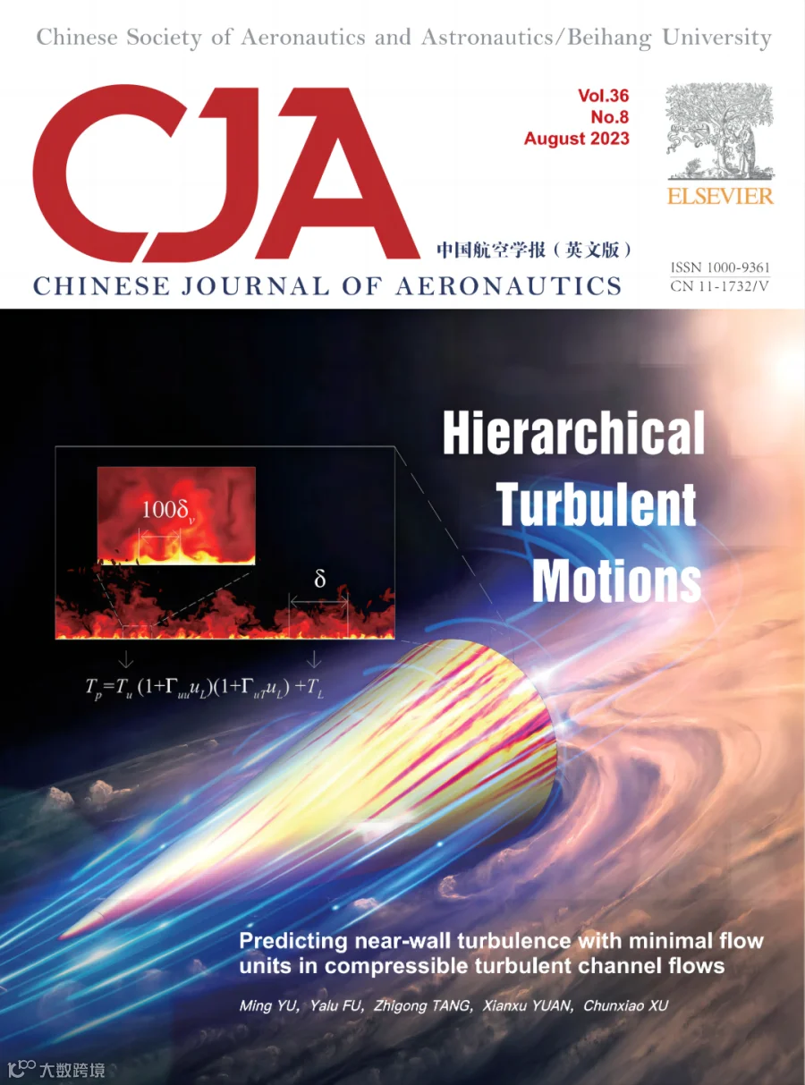 1_2023.8 CJA cover_00(1).png