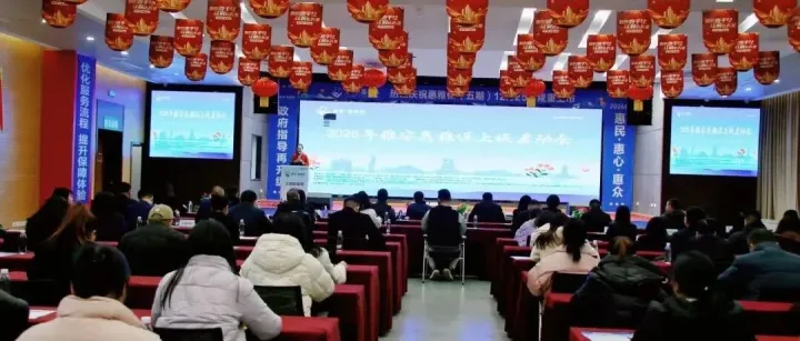 重磅上线‼️致保科技助力2026年“<em>雅安</em>惠雅保”正式开放投保！