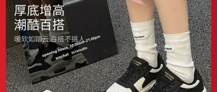 熊猫棉花糖加绒厚底小白鞋79元/双