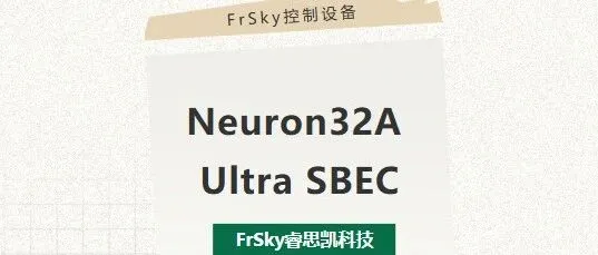 SBEC | Neuron32A Ultra SBEC