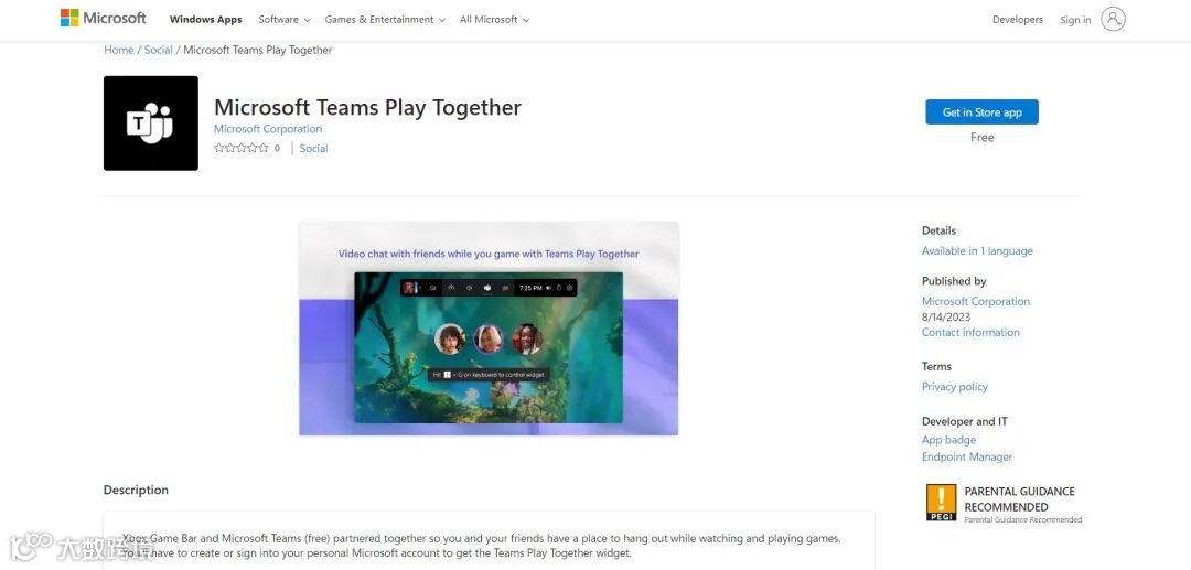 微软 Teams 融入游戏属性:新配套应用增强玩家聊天交流