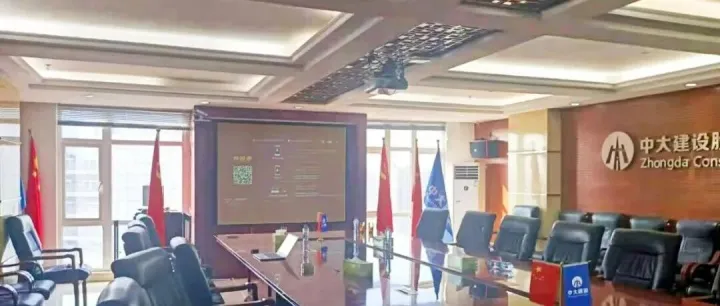 视影快投派案例——中大股份建设有限公司