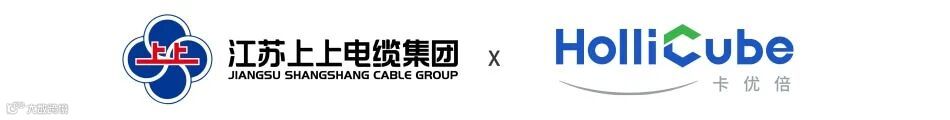 上上电缆+卡优倍.jpg