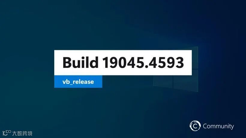 微软发布 Win10 19045.4593:Beta / RP 将发相同预览版,增强搜索、改善备份等