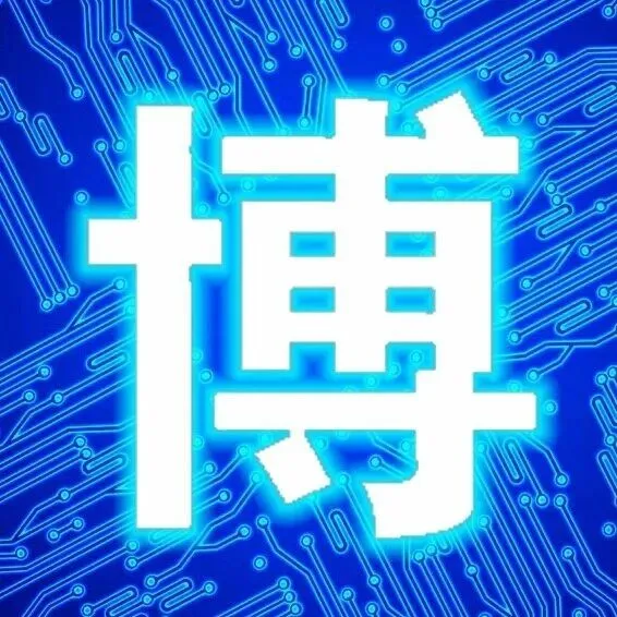 重磅！国家发改委印发《低空经济及其核心产业统计分类(试行)》(发改低空〔2025〕1676号)【全文+解读】