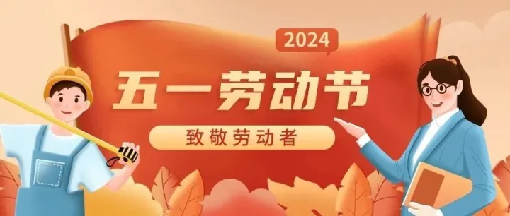 劳动节 | 你要写劳动者，就不能只写劳动者……