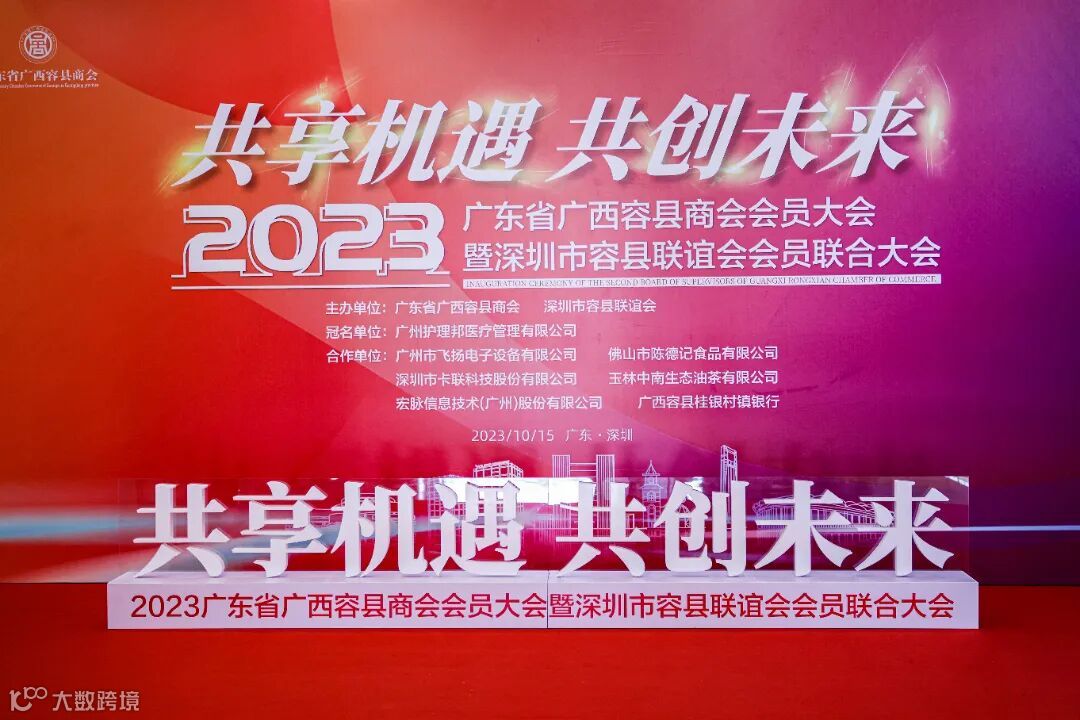 微信图片_20231018160205.jpg