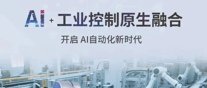 邀请函 | 缤纷六月，SCIIF2025华南工博会矩控新辰深圳约定你！