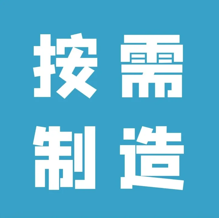 钕铁硼按需制造｜从磁体设计到生产，一站式满足您的所有制造需求