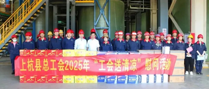 县总工会赴常青新能源慰问，炎炎夏季送清凉